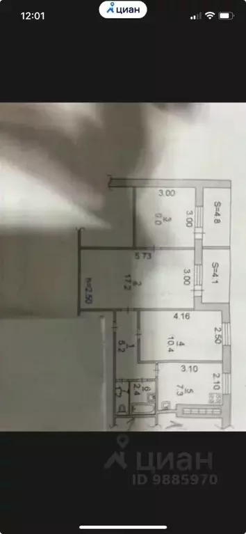 3-к кв. Ростовская область, Ростов-на-Дону просп. Королева, 4/1 (52.7 ... - Фото 2