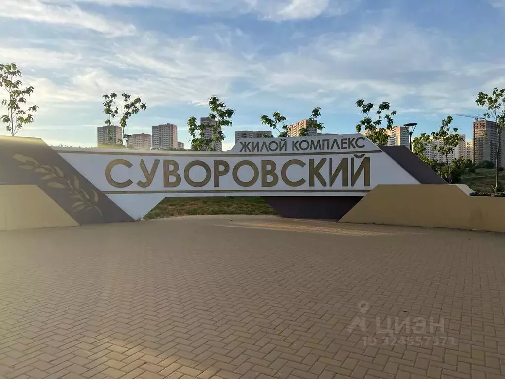 Студия Ростовская область, Ростов-на-Дону ул. Дмитрия Петрова, 13 ... - Фото 1