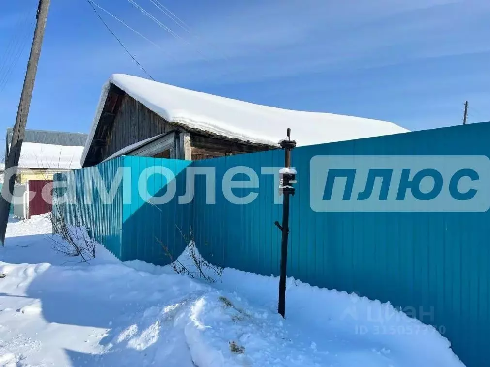 Участок в Саха (Якутия), Жатай городской округ, Жатай рп ул. Трактовая ... - Фото 0