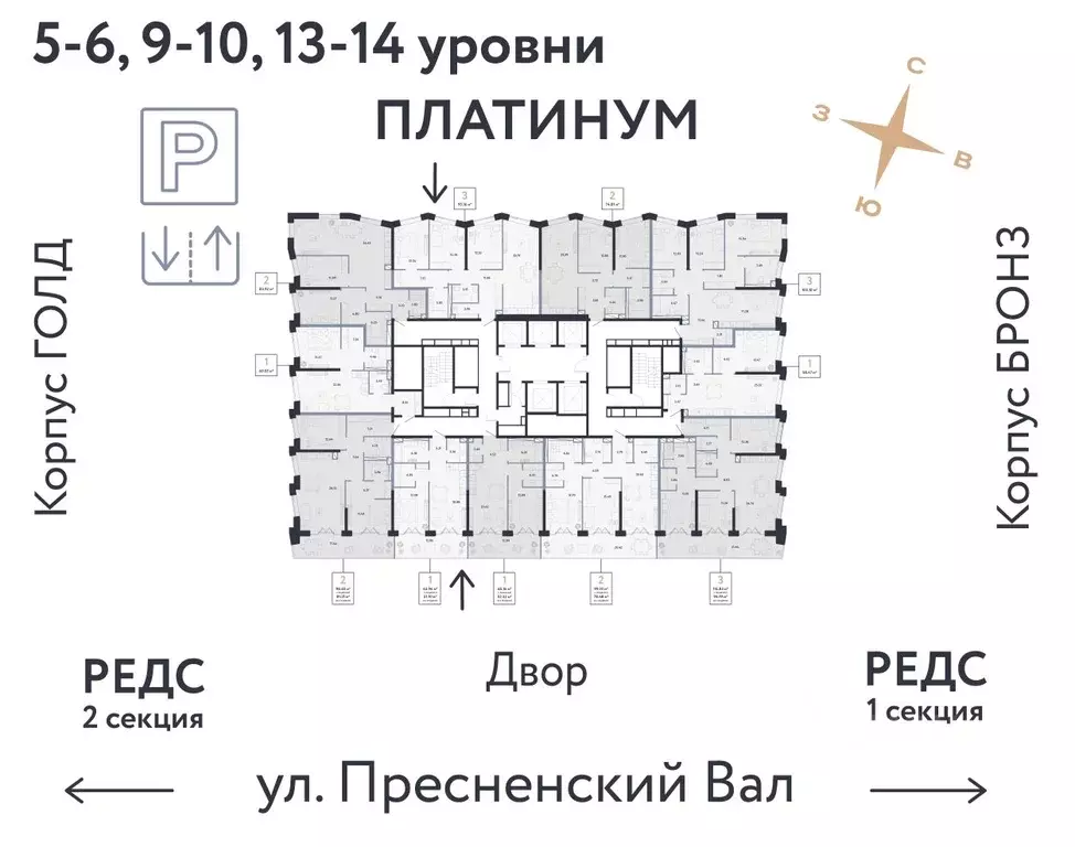 2-к кв. Москва Репаблик жилой комплекс, к2.3 (74.81 м) - Фото 2