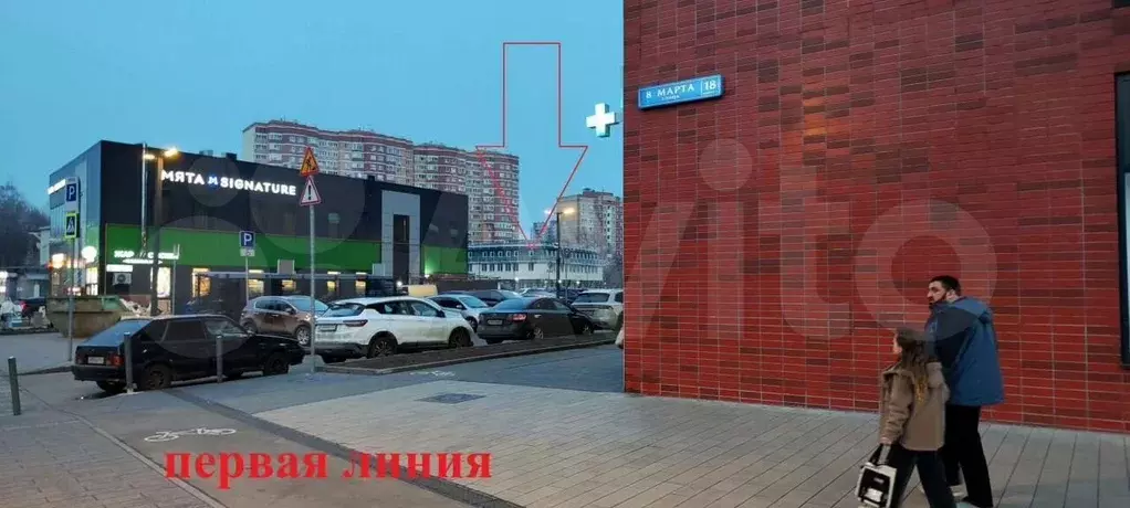 Аренда (ПСН) пл. 610 м2 Люберцы Новорязанское - Фото 1