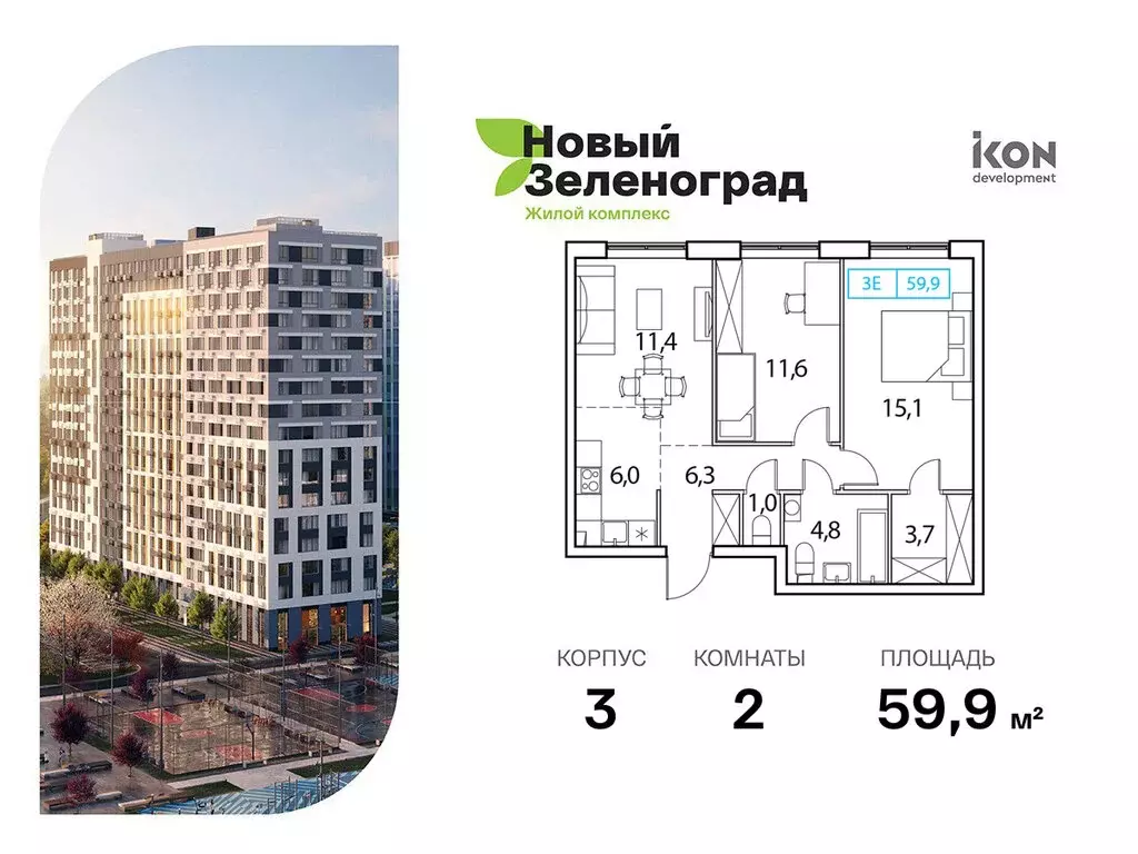 2-комнатная квартира: Московская область, городской округ Химки, ... - Фото 0