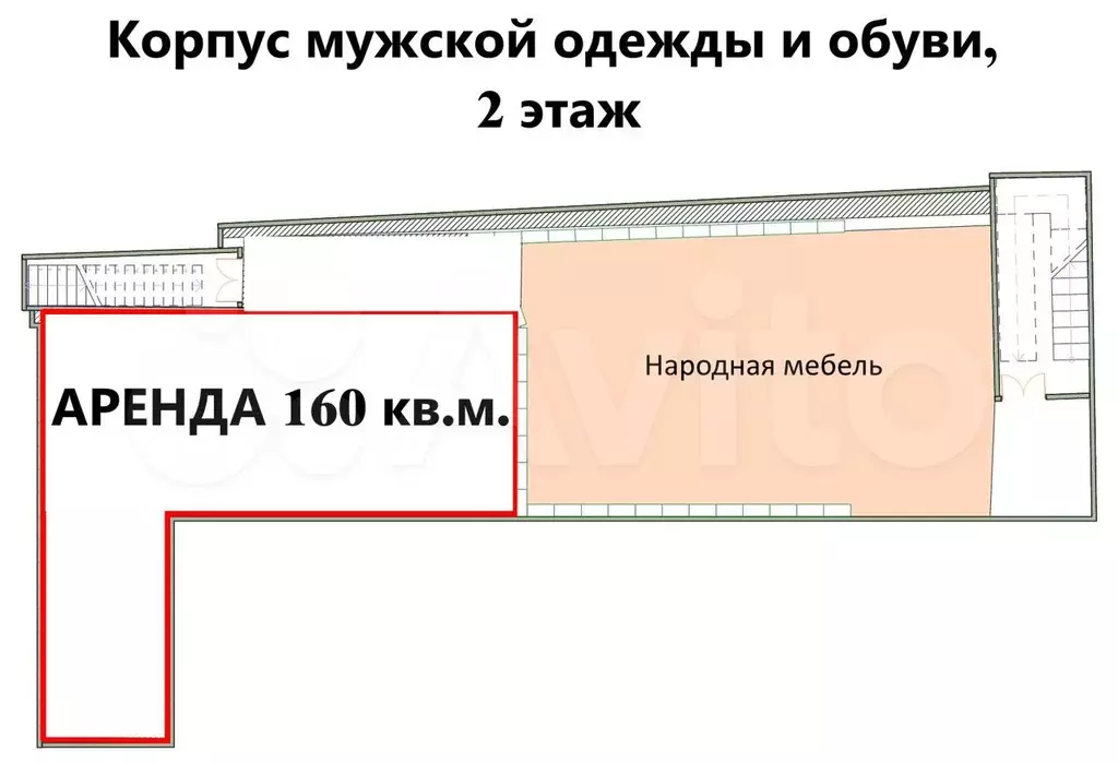 Свободного назначения, 160 м - Фото 1