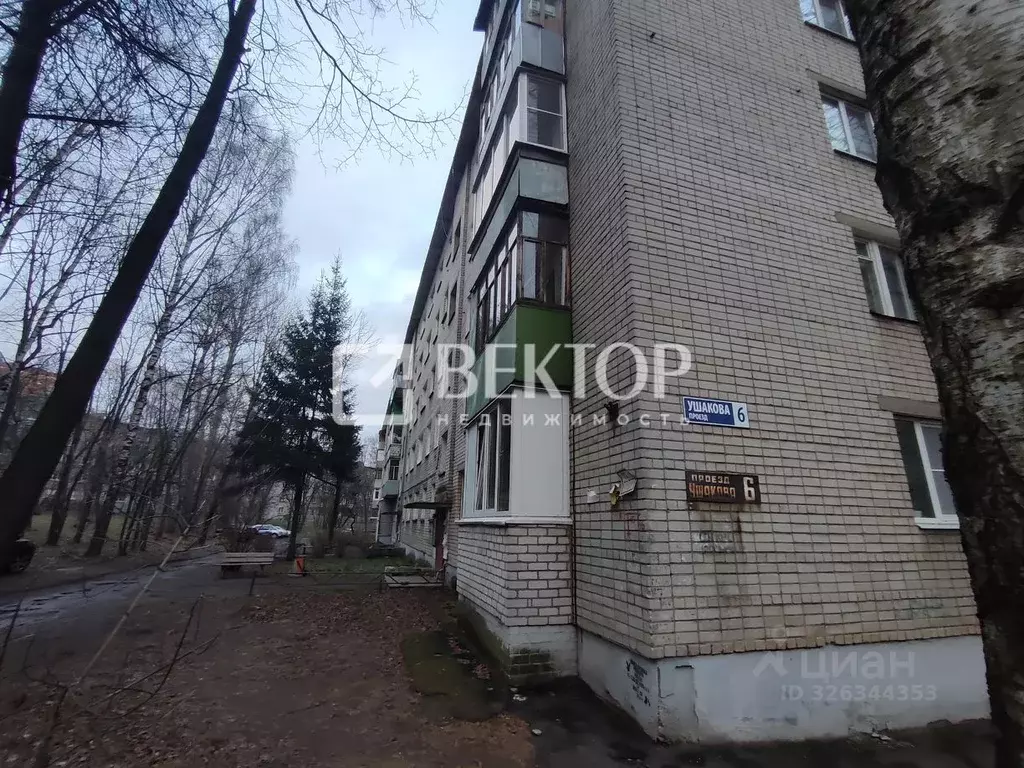 3-к кв. Ярославская область, Ярославль проезд Ушакова, 6 (51.2 м) - Фото 1