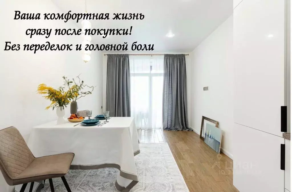 2-к кв. Санкт-Петербург наб. Миклухо-Маклая, 1к1 (64.34 м) - Фото 0