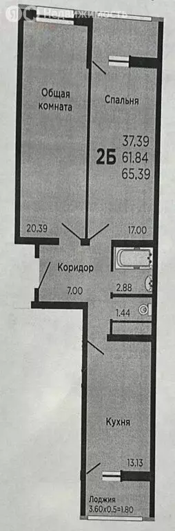 2-комнатная квартира: Краснодар, Прикубанский внутригородской округ, ... - Фото 0