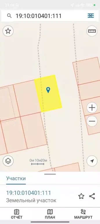 Участок в Хакасия, Усть-Абакан рп ул. Утренняя (10.0 сот.) - Фото 1