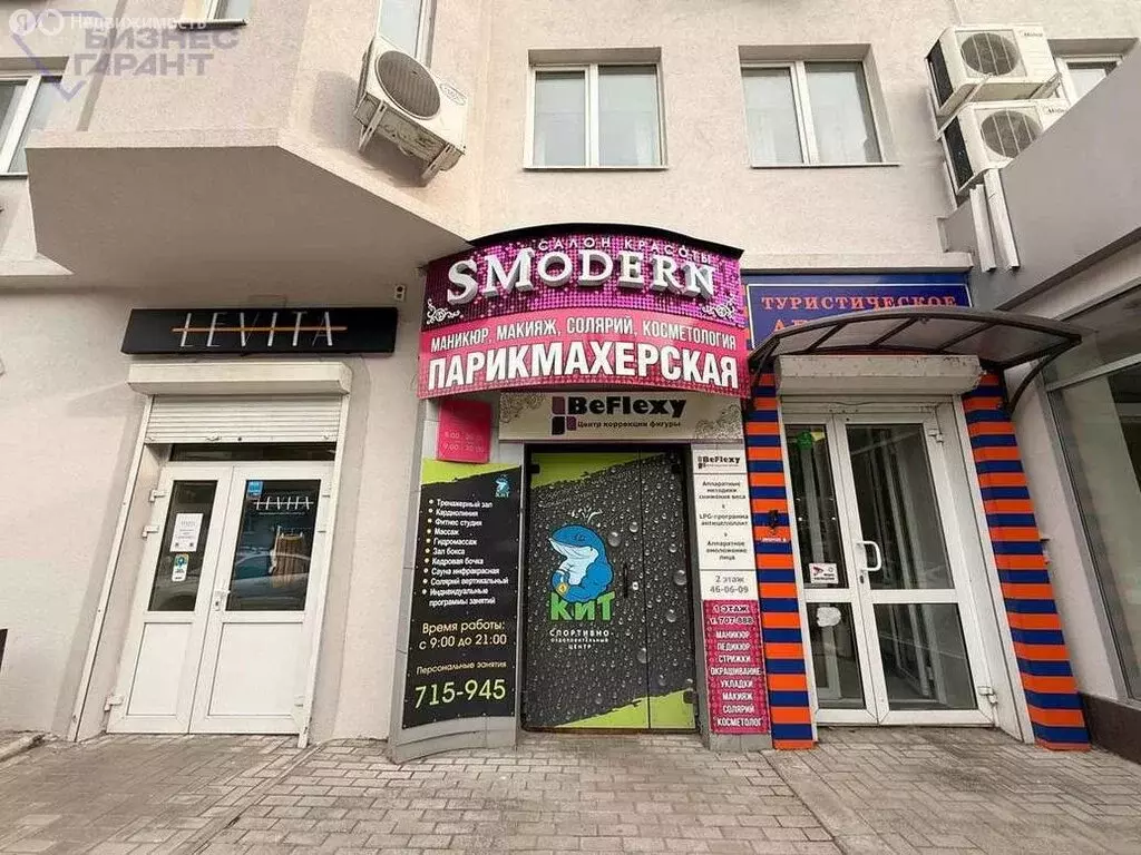 Помещение свободного назначения (545 м) - Фото 1