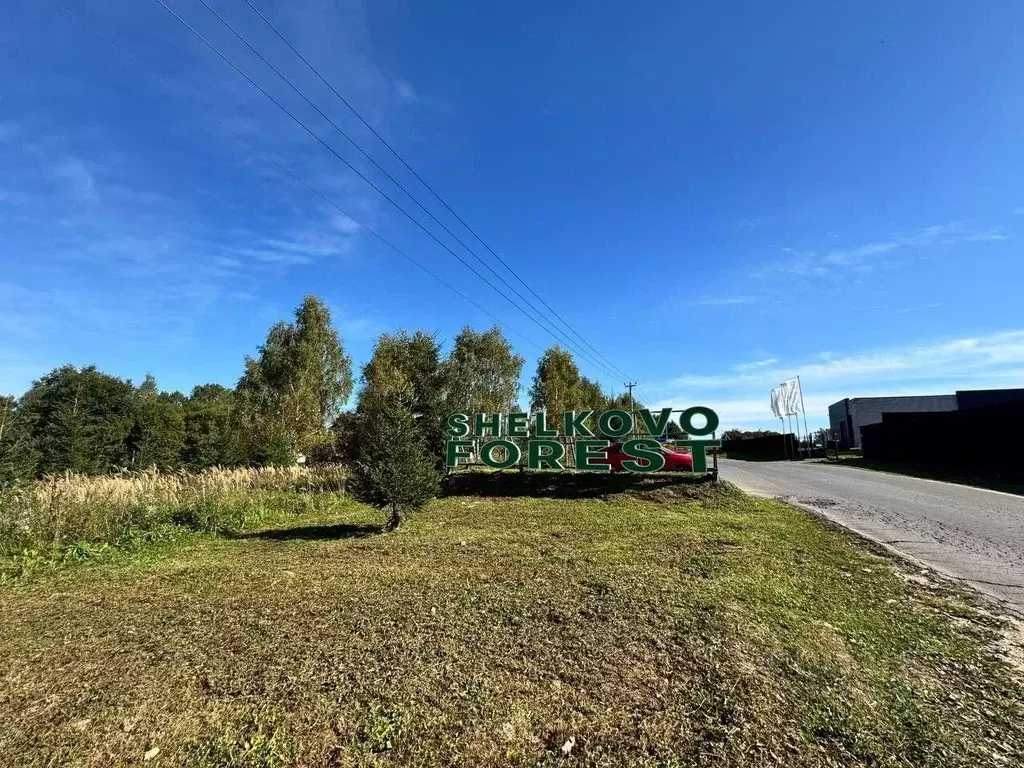 Участок в Московская область, Ступино городской округ, Шелково ТСН  ... - Фото 1