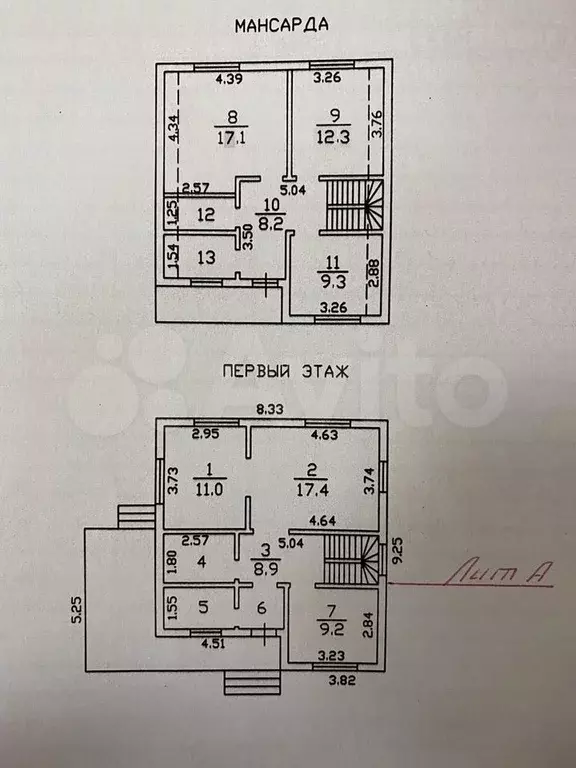 Коттедж 127 м на участке 8,5 сот. - Фото 0