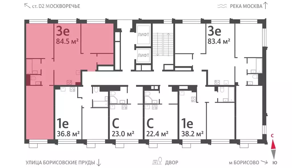 3-комнатная квартира: Москва, улица Борисовские Пруды, 1 (84.5 м) - Фото 2