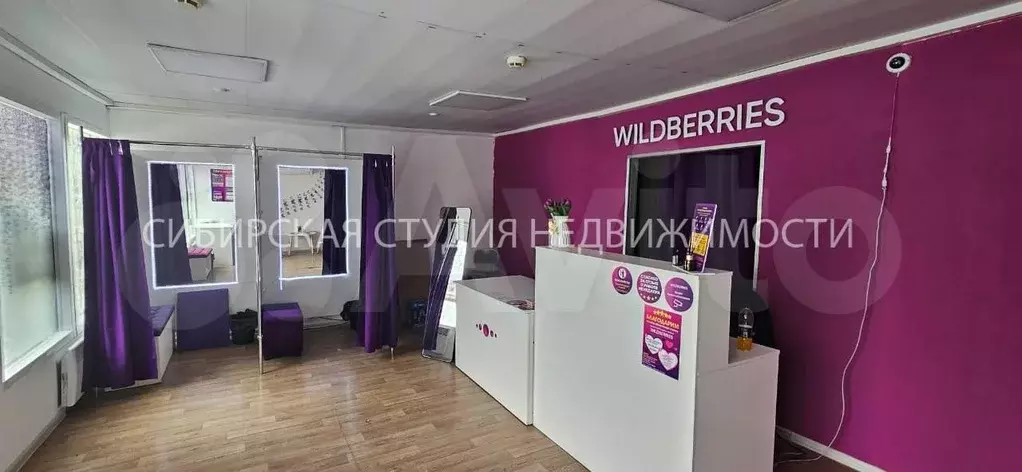 Продам помещение свободного назначения, 48 м - Фото 0