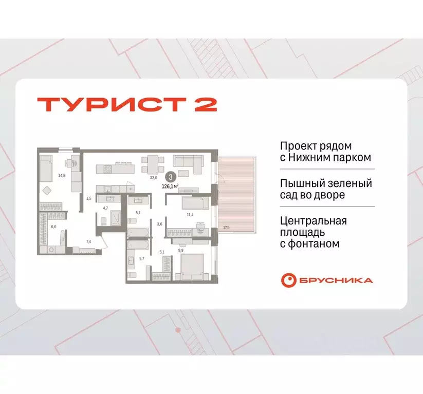3-к кв. Липецкая область, Липецк пл. Петра Великого, 1 (126.09 м) - Фото 0