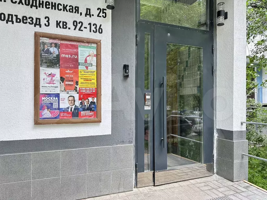 3-к. квартира, 62 м, 3/12 эт. - Фото 1