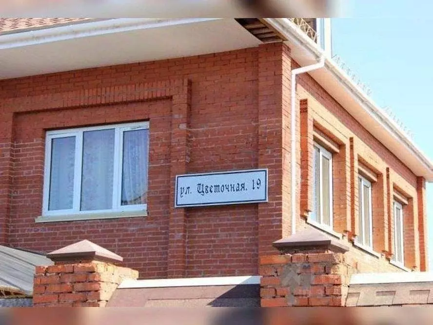 Коттедж в Удмуртия, Завьяловский район, д. Хохряки Цветочная ул., 19 ... - Фото 1