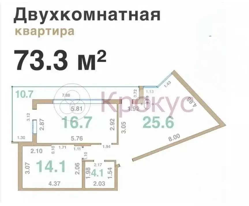 2-к кв. Краснодарский край, Новороссийск городской округ, с. Мысхако ... - Фото 2