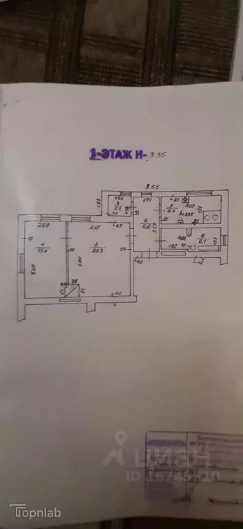 2-к кв. Калининградская область, Гвардейский муниципальный округ, пос. ... - Фото 2