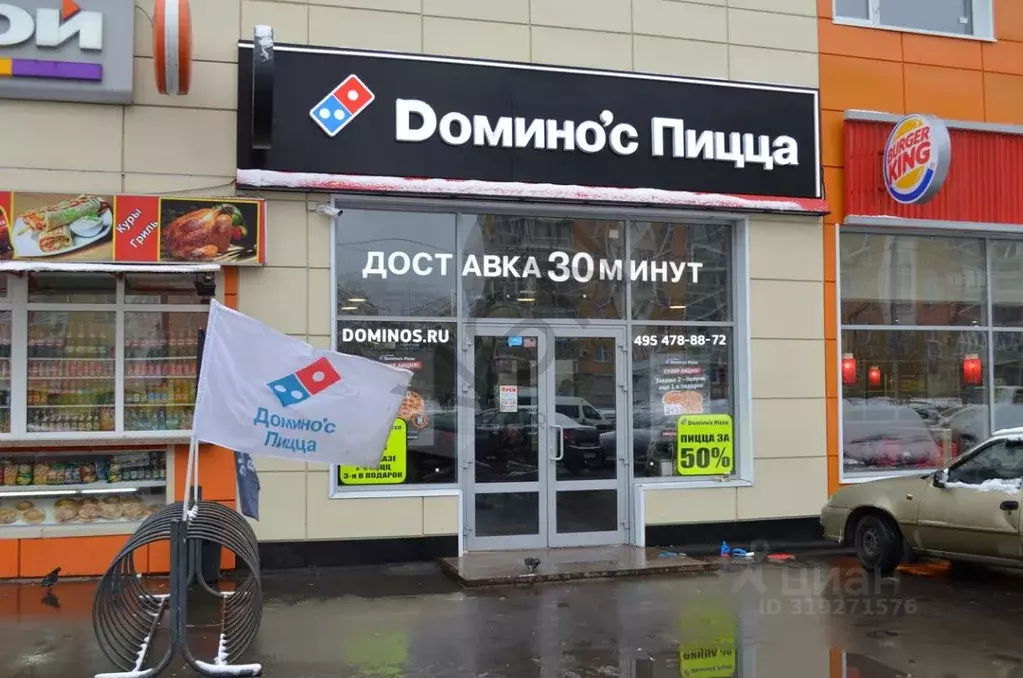 Помещение свободного назначения в Москва Лухмановская ул., 2 (96 м) - Фото 1