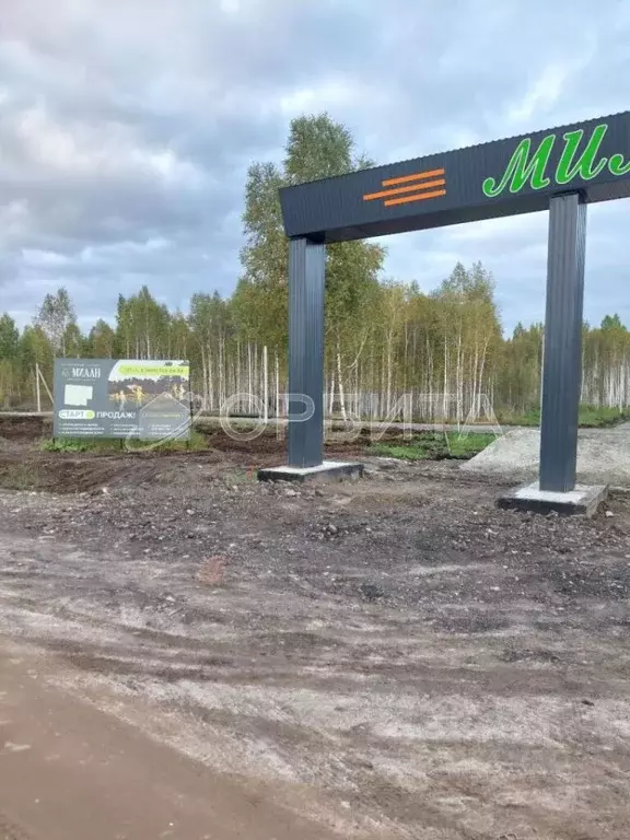 Участок в Тюменская область, Тюменский район, д. Решетникова  (7.0 ... - Фото 2