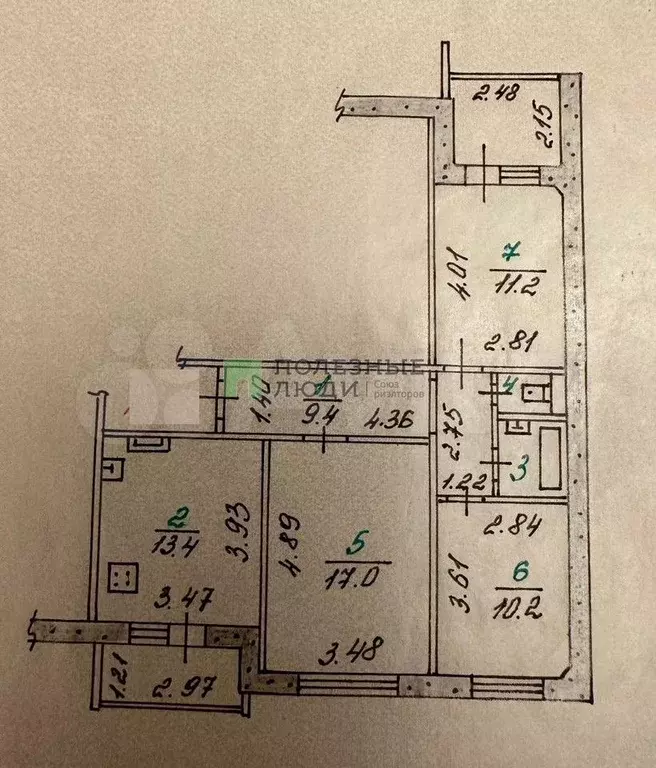 3-к. квартира, 64,8 м, 3/9 эт. - Фото 0
