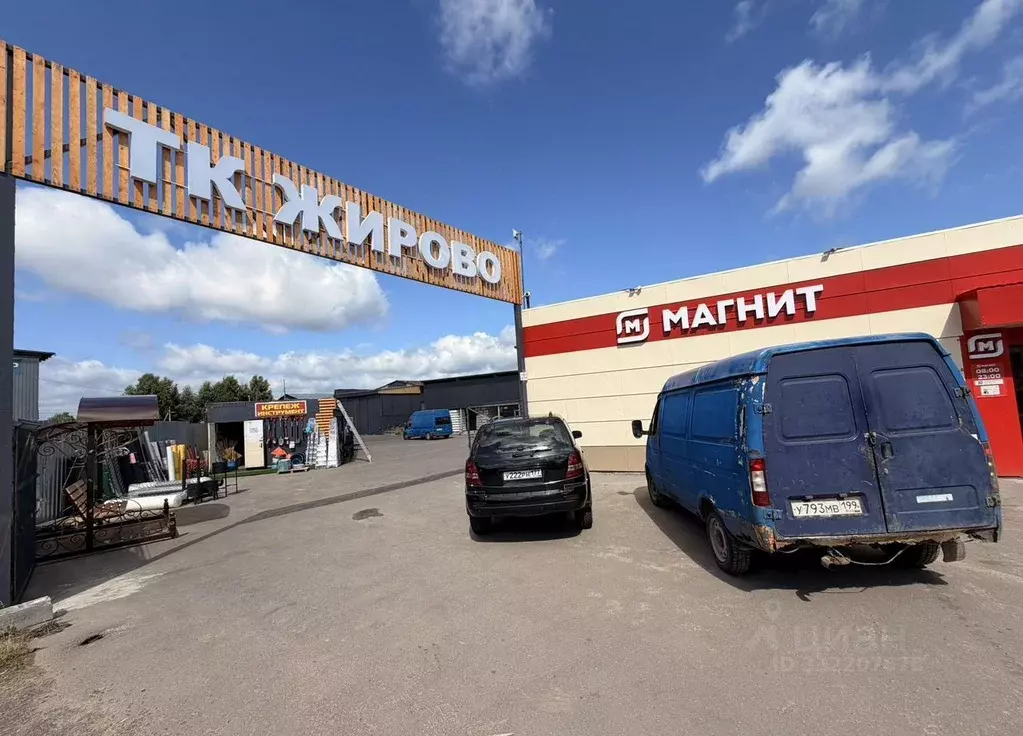 Помещение свободного назначения в Московская область, Раменский ... - Фото 1