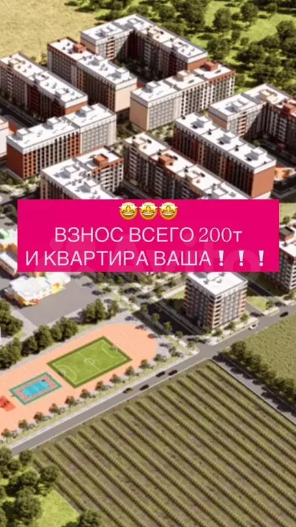 1-к. квартира, 80 м, 7/8 эт. - Фото 0