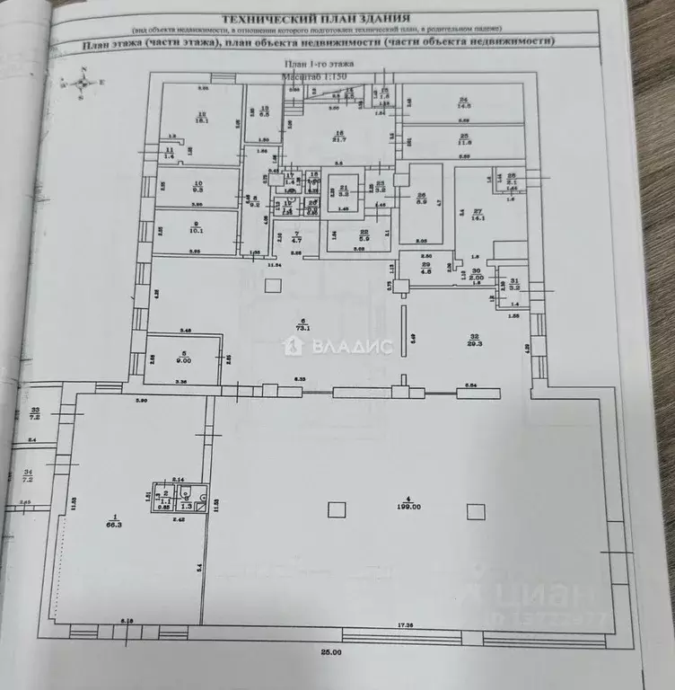 Помещение свободного назначения в Нижегородская область, Городецкий ... - Фото 1