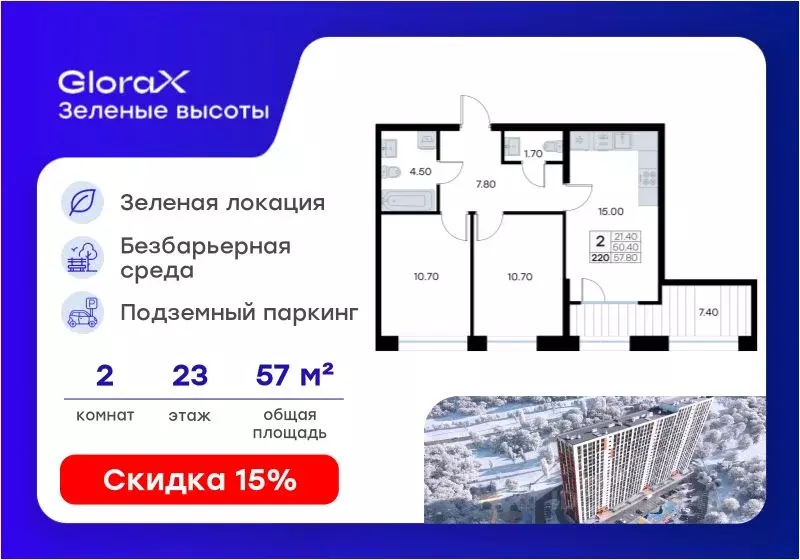 2-к кв. Приморский край, Владивосток ул. Нейбута, 135 (57.8 м) - Фото 1