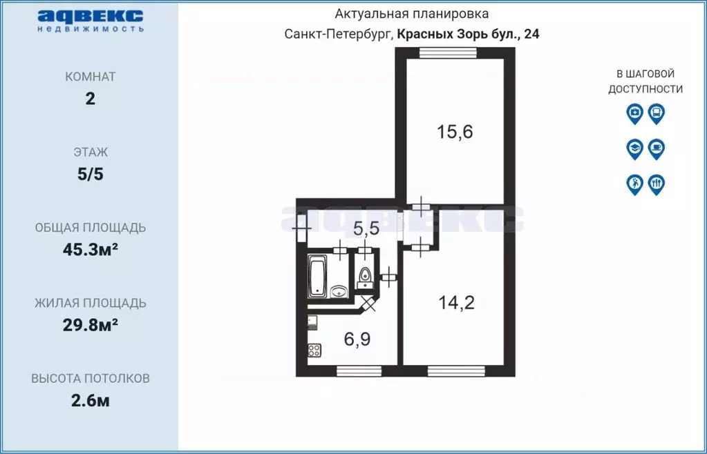 2-к кв. Санкт-Петербург бул. Красных Зорь, 24 (45.3 м) - Фото 2