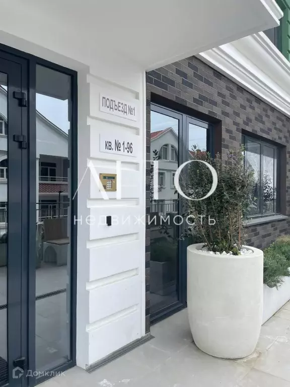Продаётся квартира-студия, 25.8 м - Фото 1