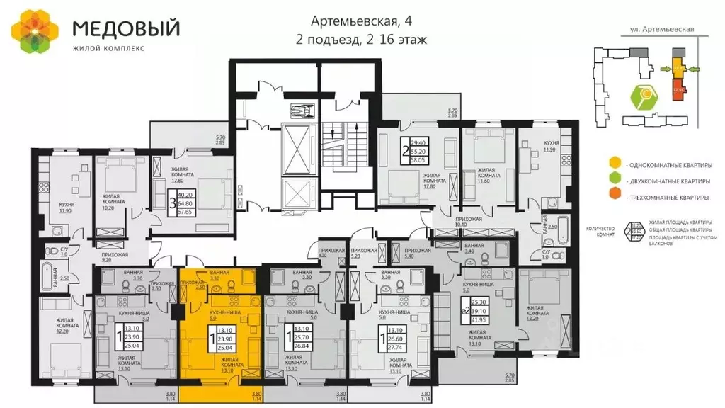 1-к кв. Пермский край, д. Кондратово ул. Артемьевская, 4 (23.8 м) - Фото 1