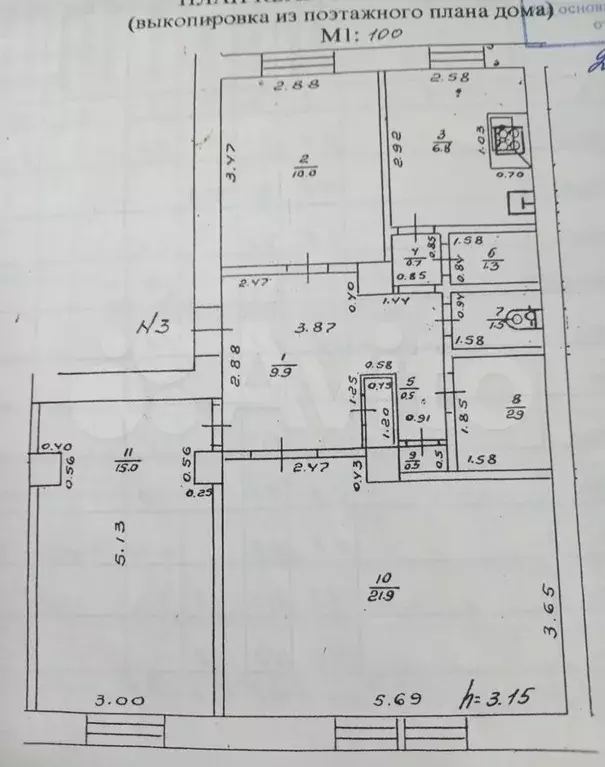 3-к. квартира, 70,8 м, 1/2 эт. - Фото 0