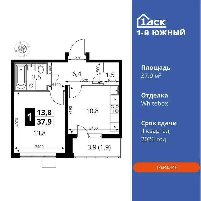 1-комнатная квартира: Ленинский городской округ, Видное, улица ... - Фото 0