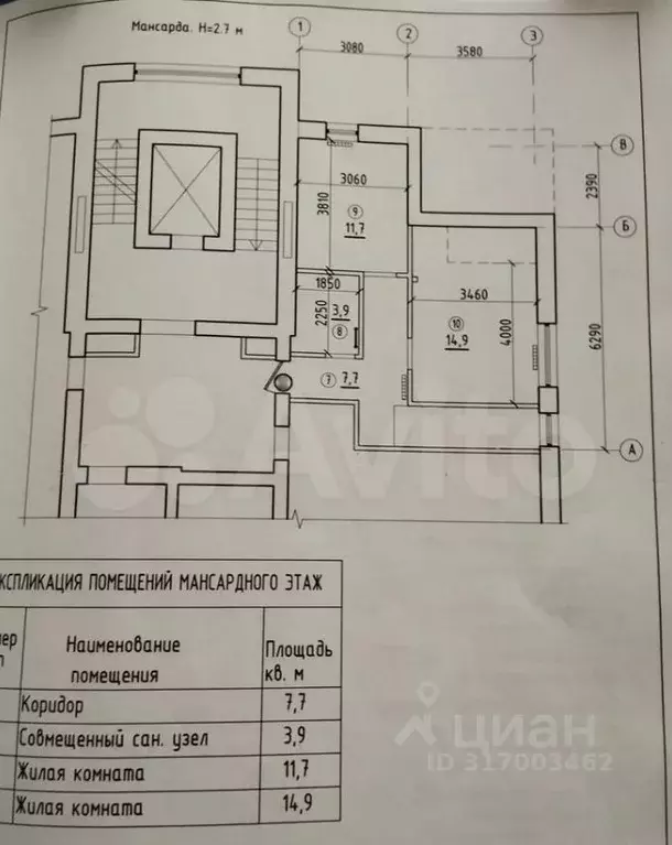 3-к кв. Калининградская область, Калининград Красносельская ул., 71А ... - Фото 1