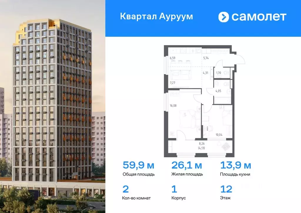 2-к кв. Свердловская область, Екатеринбург Пионерский жилрайон, ... - Фото 0