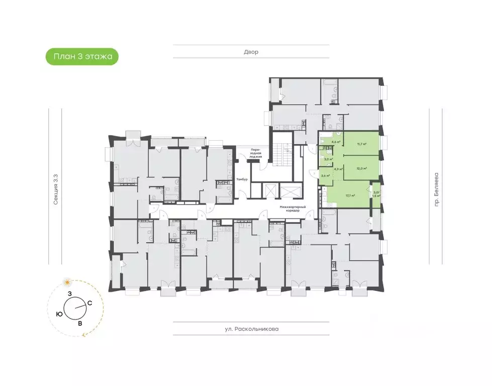 2-к кв. Татарстан, Набережные Челны 10-й комплекс, Премьер-квартал ... - Фото 2