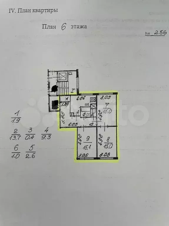 3-к. квартира, 74 м, 6/9 эт. - Фото 0