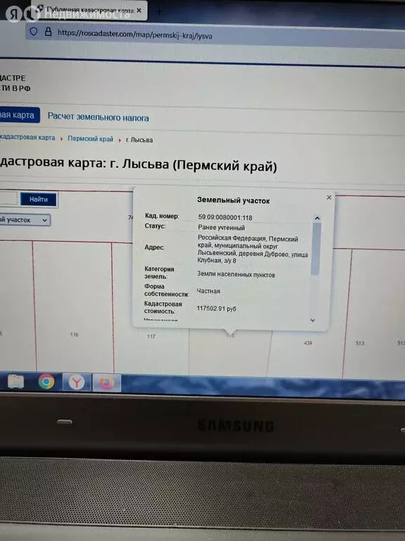 Участок в Псковский муниципальный округ, деревня Дуброво (15.41 м) - Фото 1