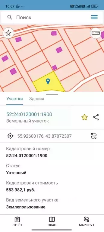Участок в Нижегородская область, Богородский муниципальный округ, д. ... - Фото 1