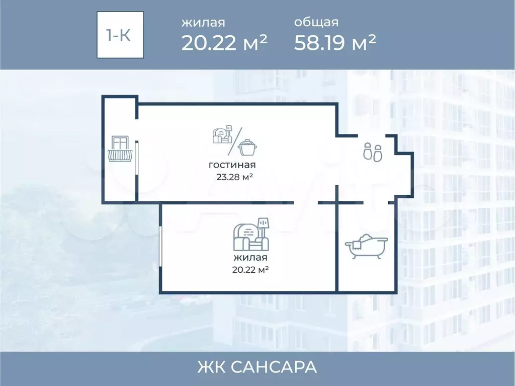 1-к. квартира, 58,2 м, 2/11 эт. - Фото 1