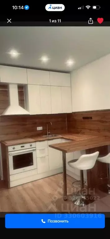 Студия Москва ул. Усадебный Парк, 7 (20.0 м) - Фото 1