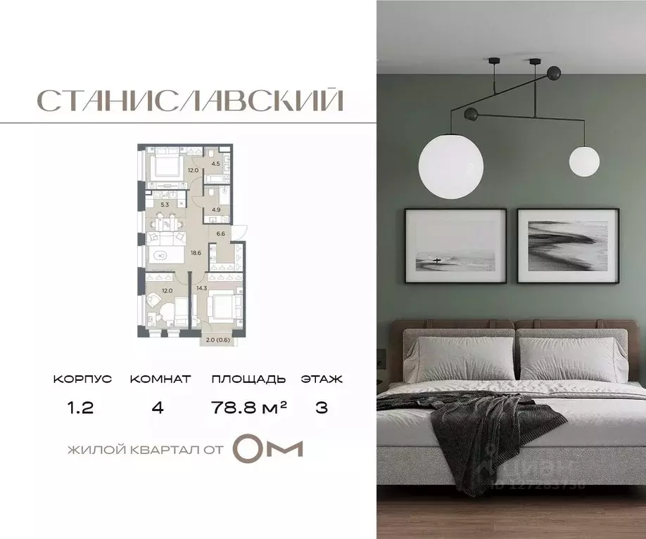 4-к кв. Московская область, Красногорск городской округ, д. Поздняково ... - Фото 1