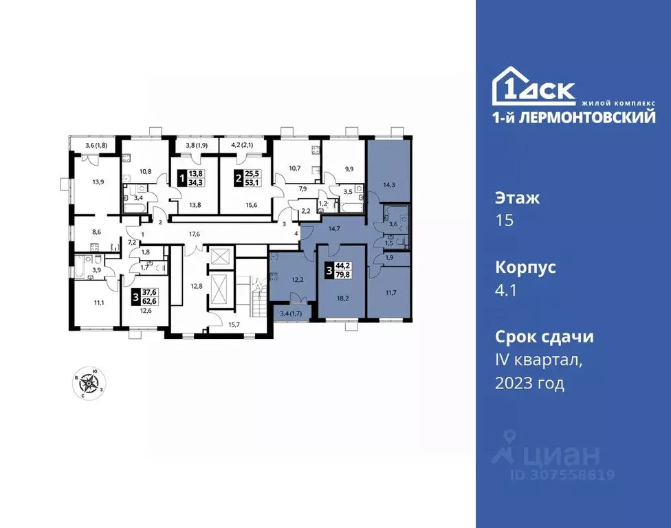 3-к кв. Московская область, Люберцы ул. Рождественская, 10 (79.6 м) - Фото 1