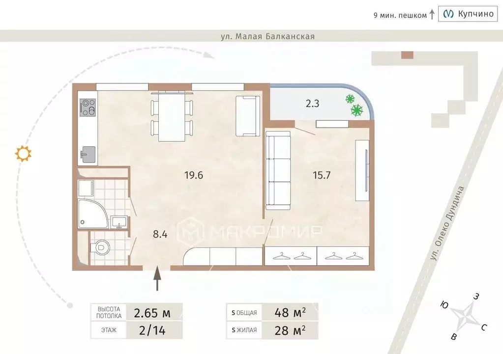2-к кв. Санкт-Петербург Малая Балканская ул., 30/3 (48.0 м) - Фото 1