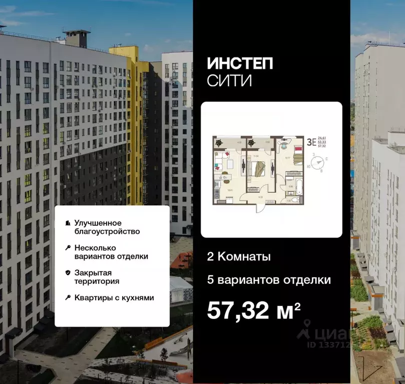 2-к кв. Курская область, Курск Курского завода тракторных запчастей ... - Фото 0