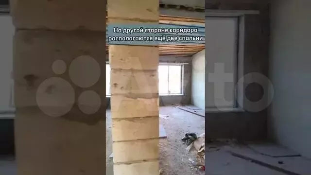 Дом 85 м на участке 11 сот. - Фото 1