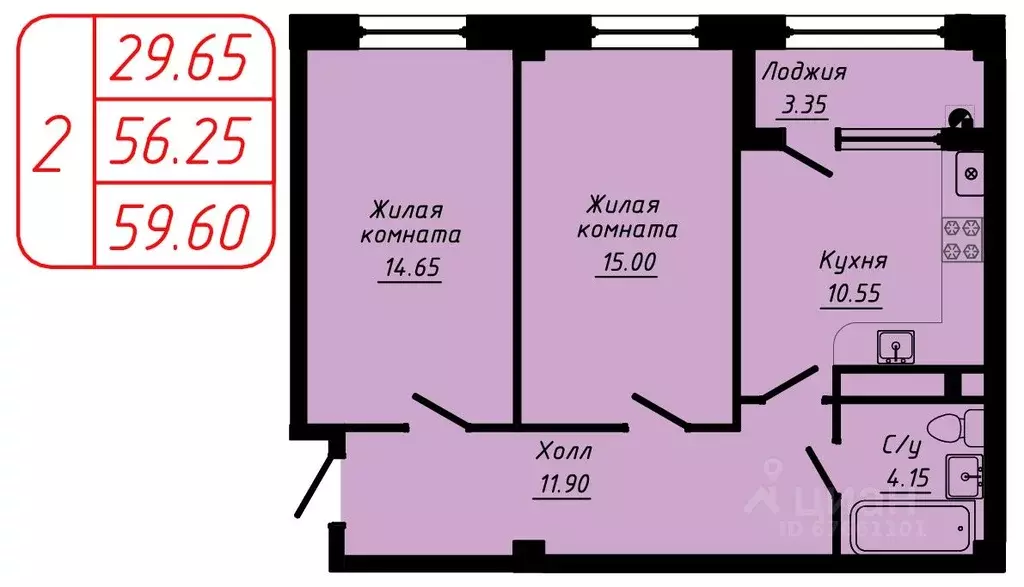 2-к кв. Ставропольский край, Кисловодск  (59.6 м) - Фото 0
