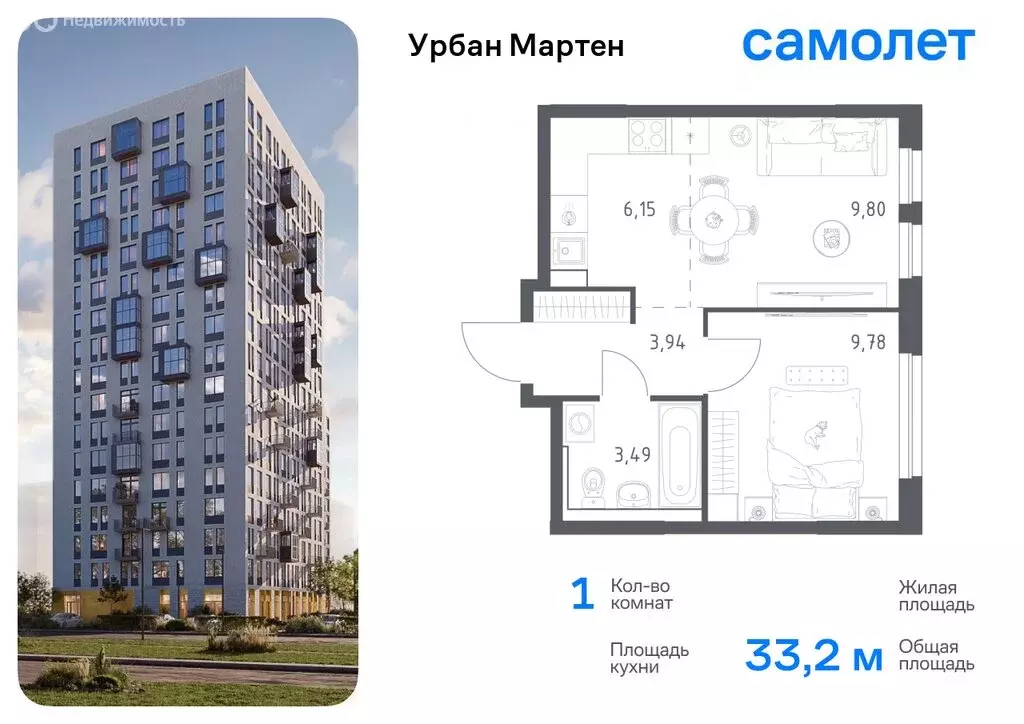 1-комнатная квартира: Уфа, улица Рашита Манурова (33.16 м) - Фото 0