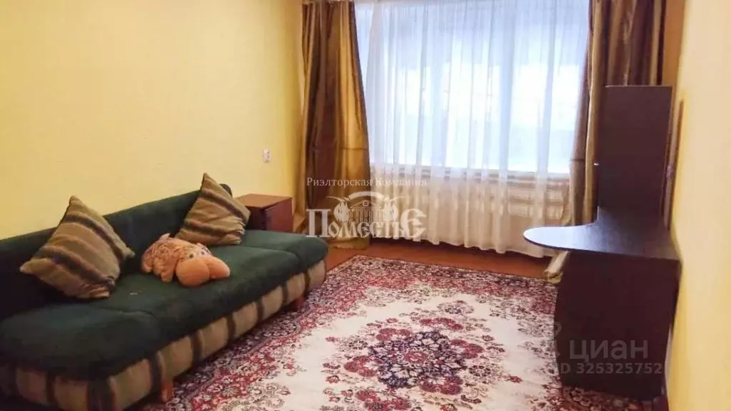 1-к кв. Иркутская область, Иркутск ул. 5-я Железнодорожная, 51 (30.0 ... - Фото 1