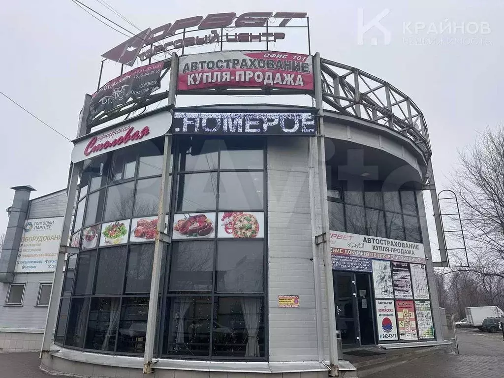 Продам помещение свободного назначения, 78.2 м - Фото 0